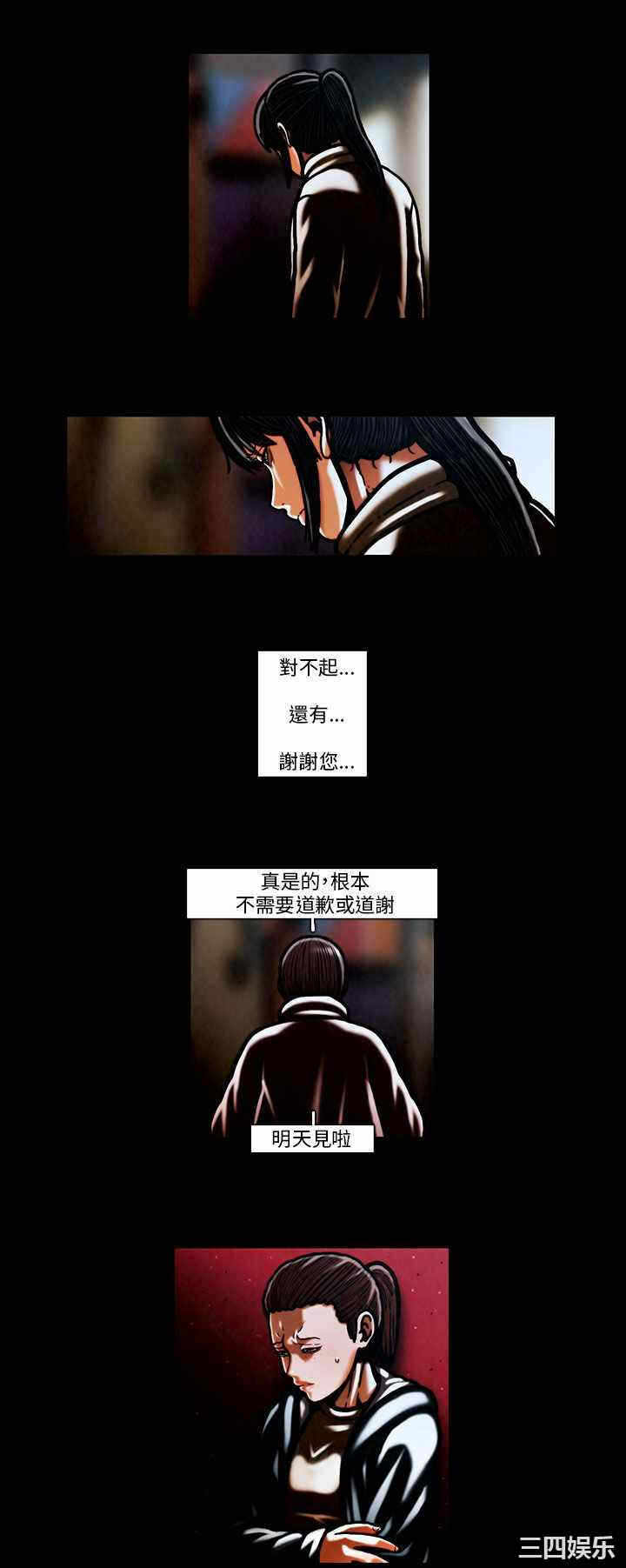 第4张