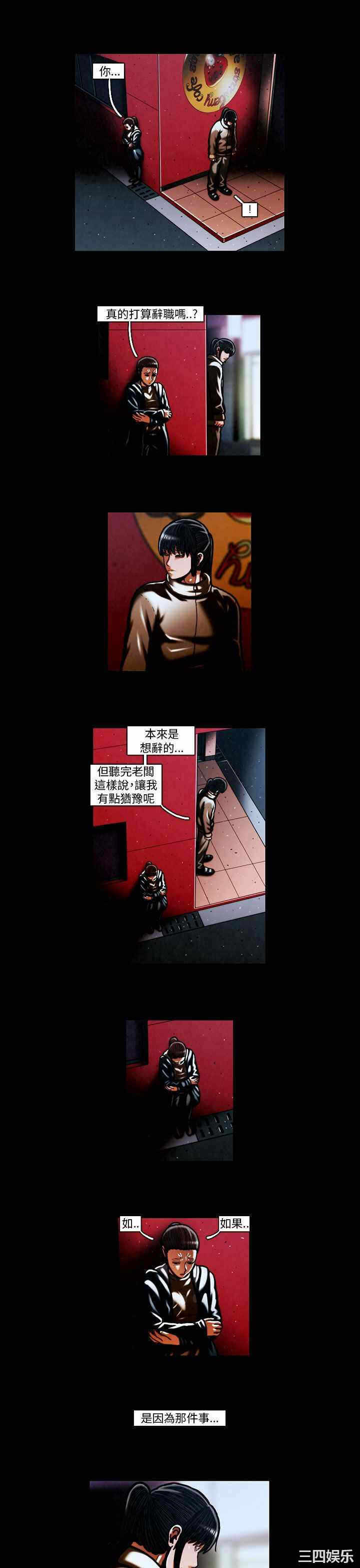 第5张