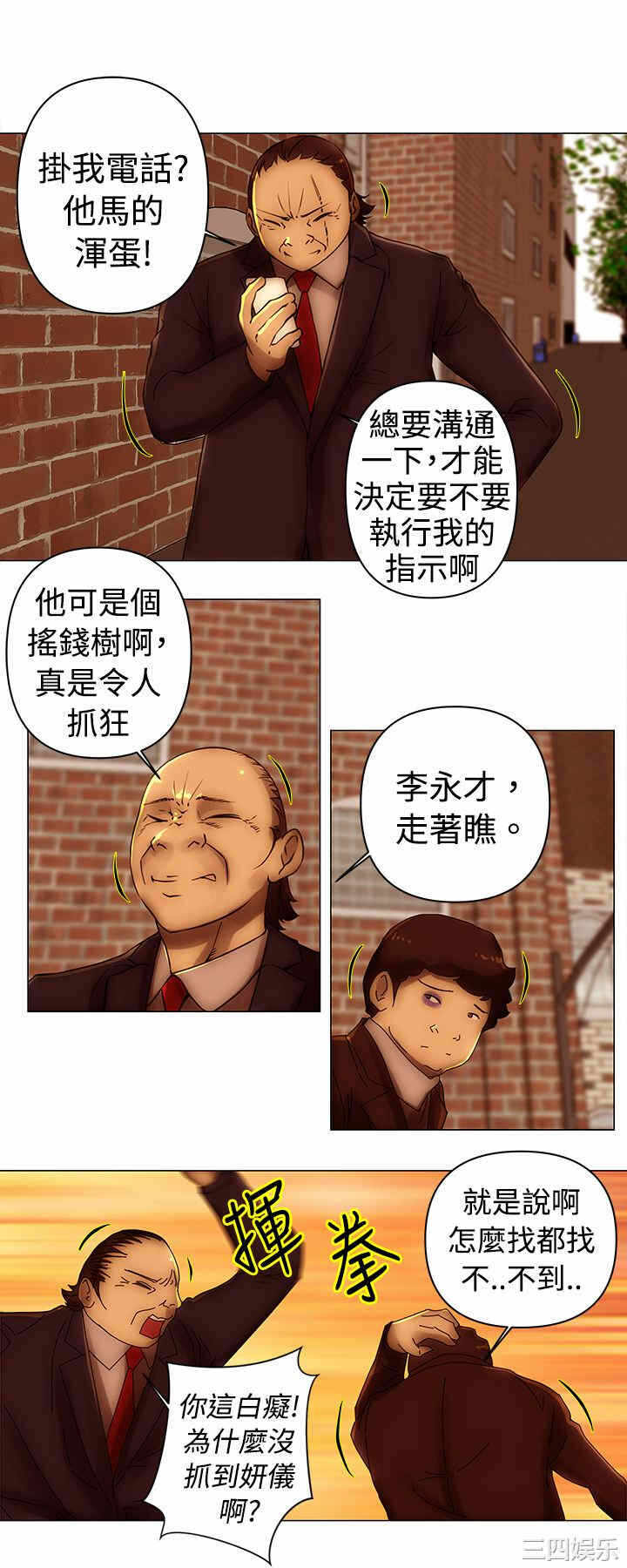 第2张