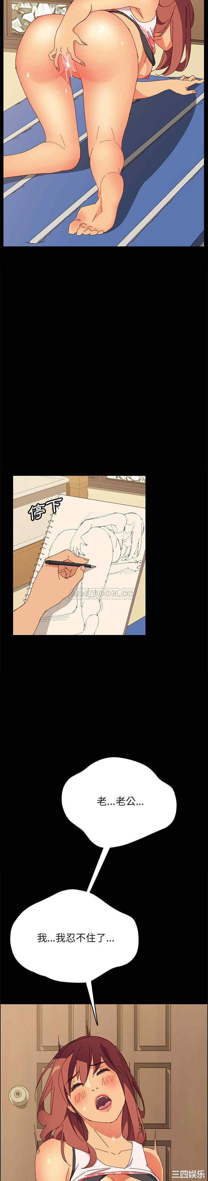 第21张