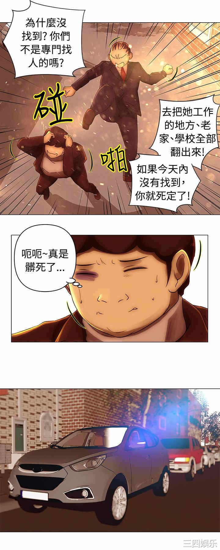 第3张