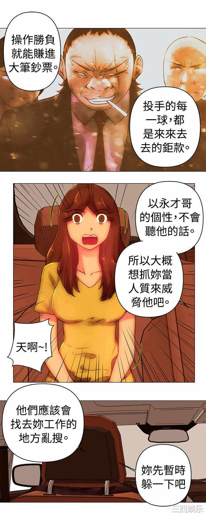 第7张