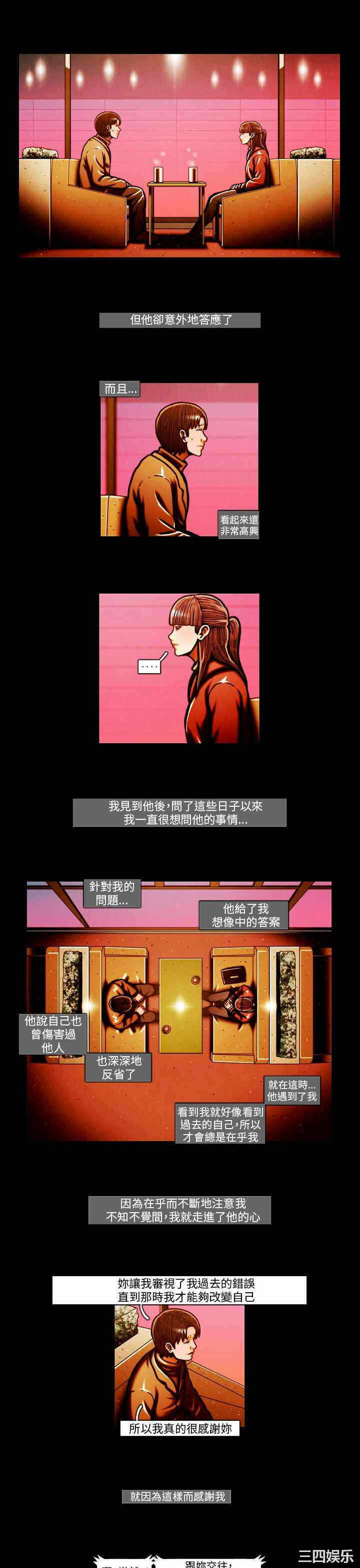 第9张