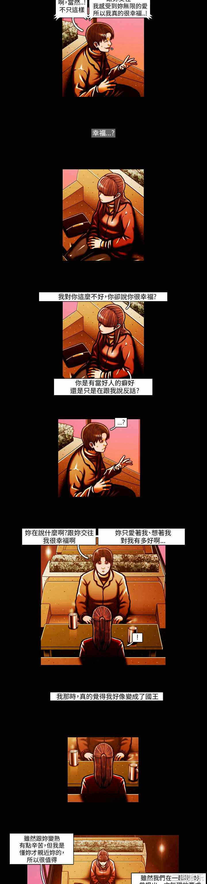 第10张