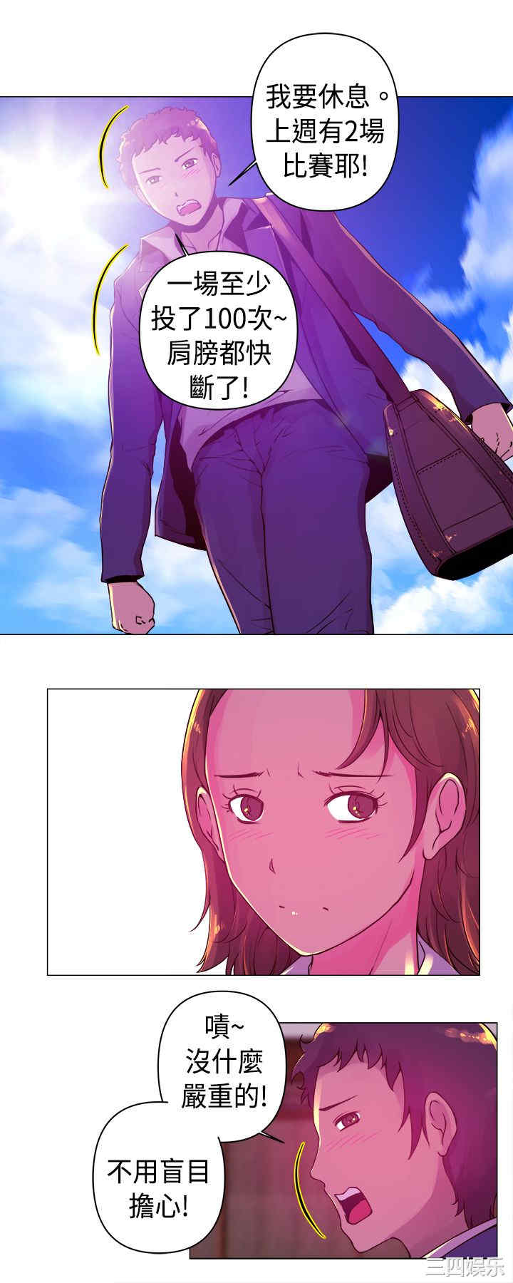 第6张
