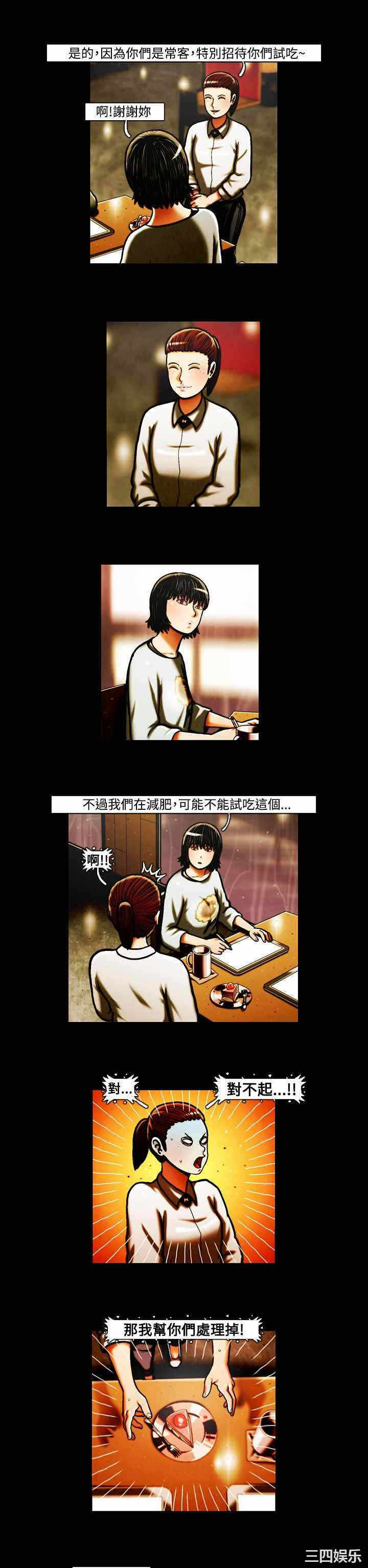 第2张