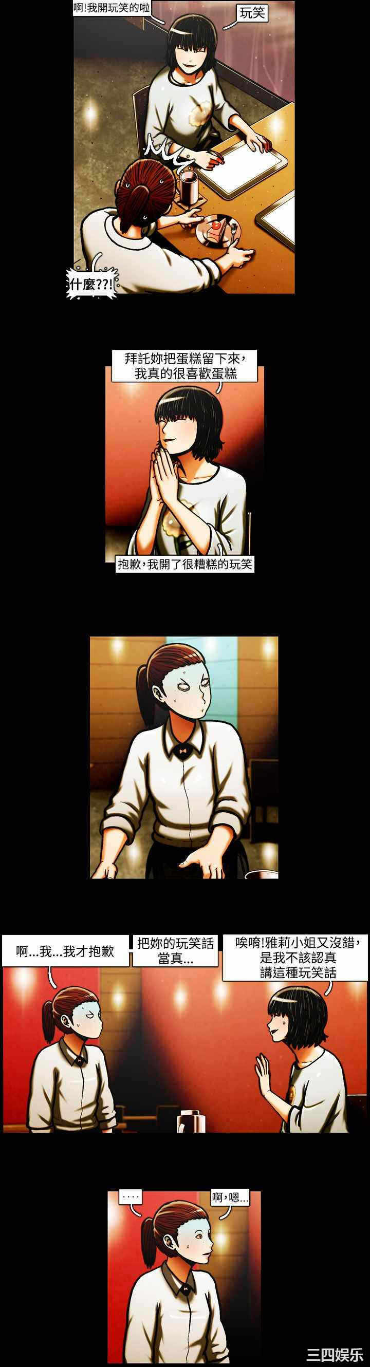 第3张