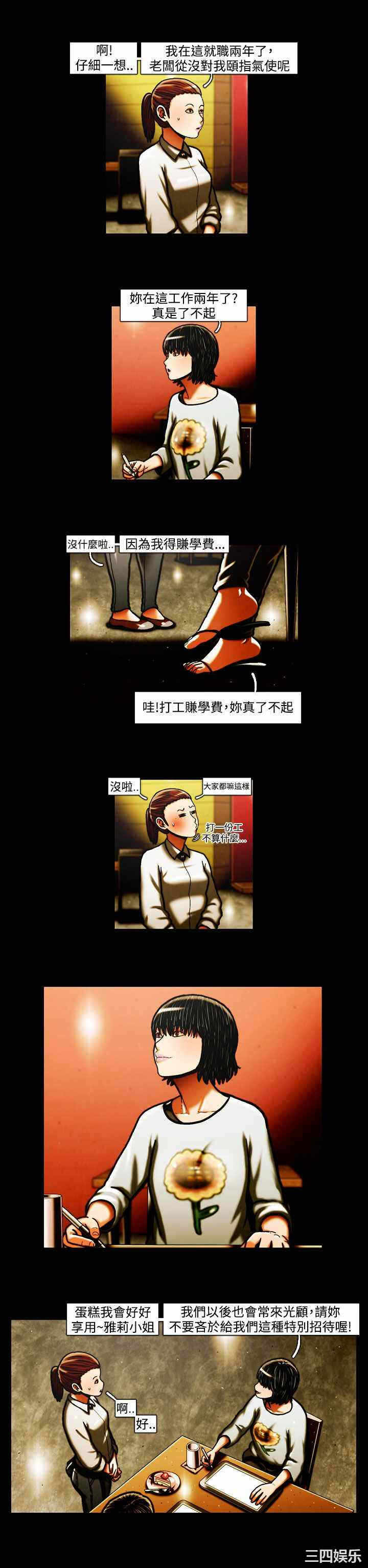 第5张