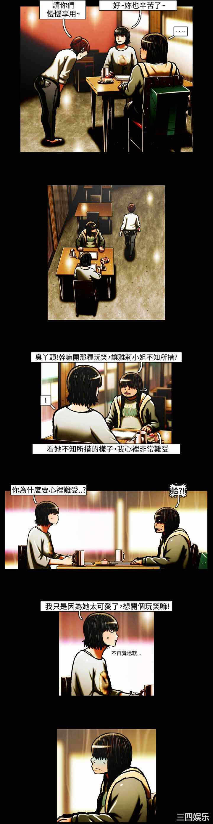 第6张