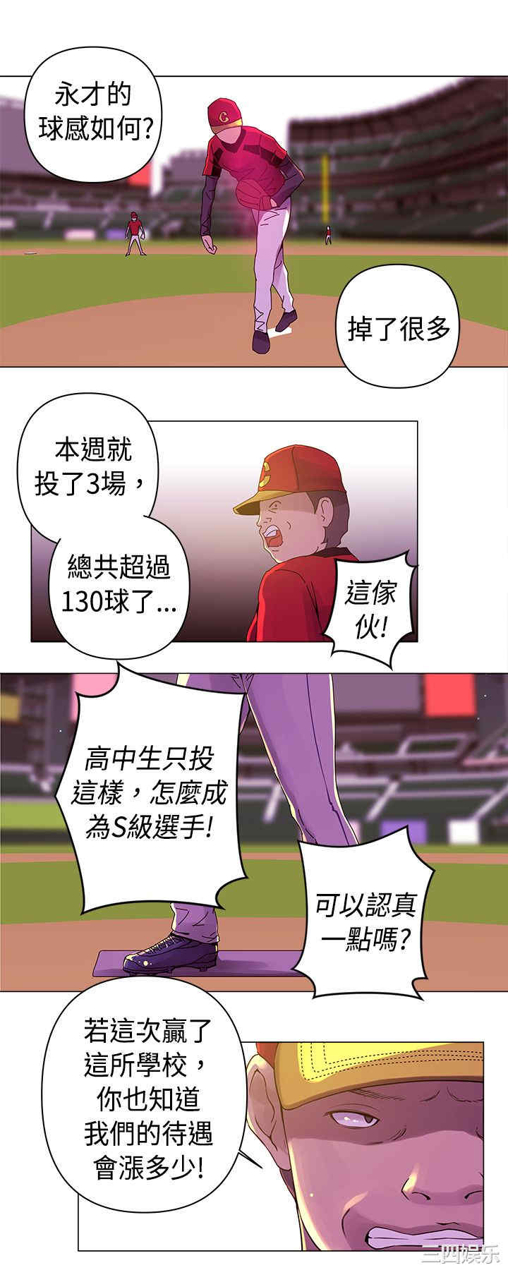 第11张