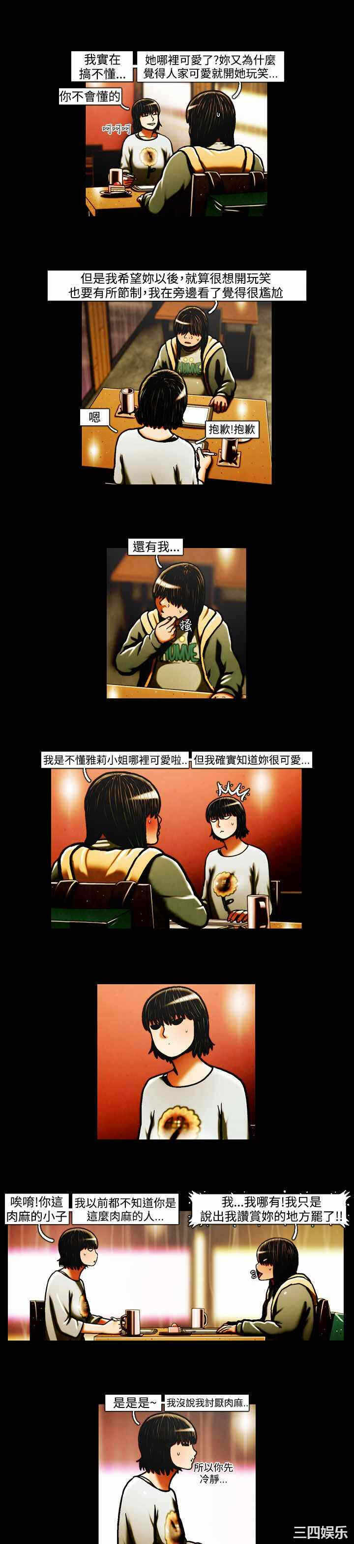 第7张