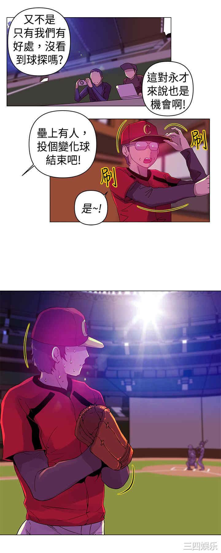 第12张