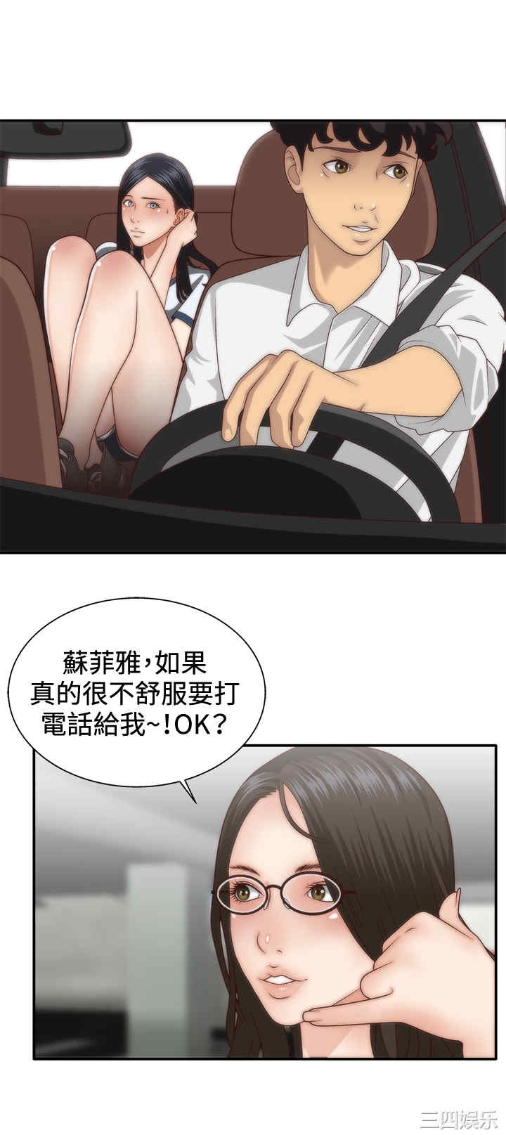 第23张