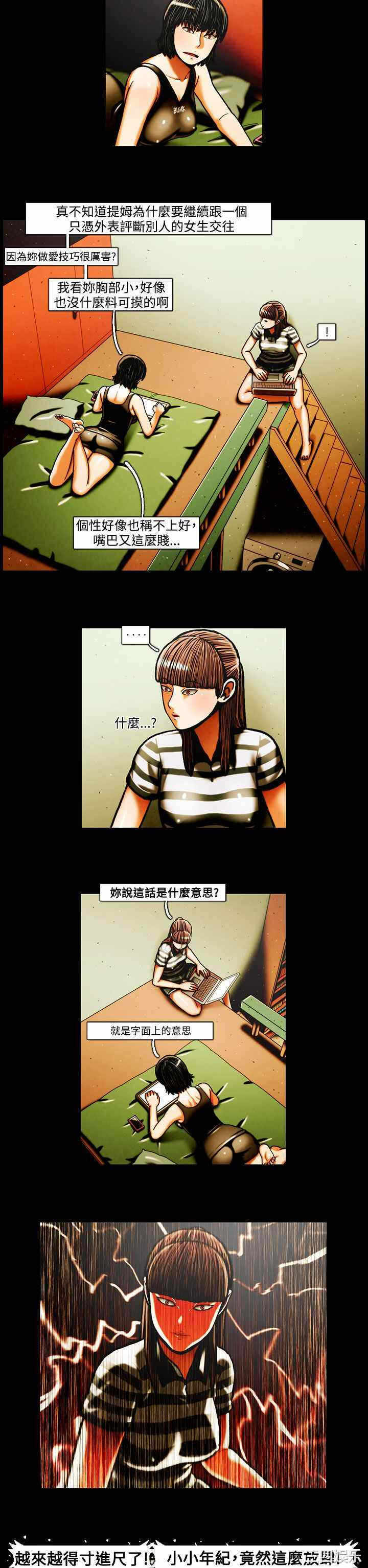 第11张
