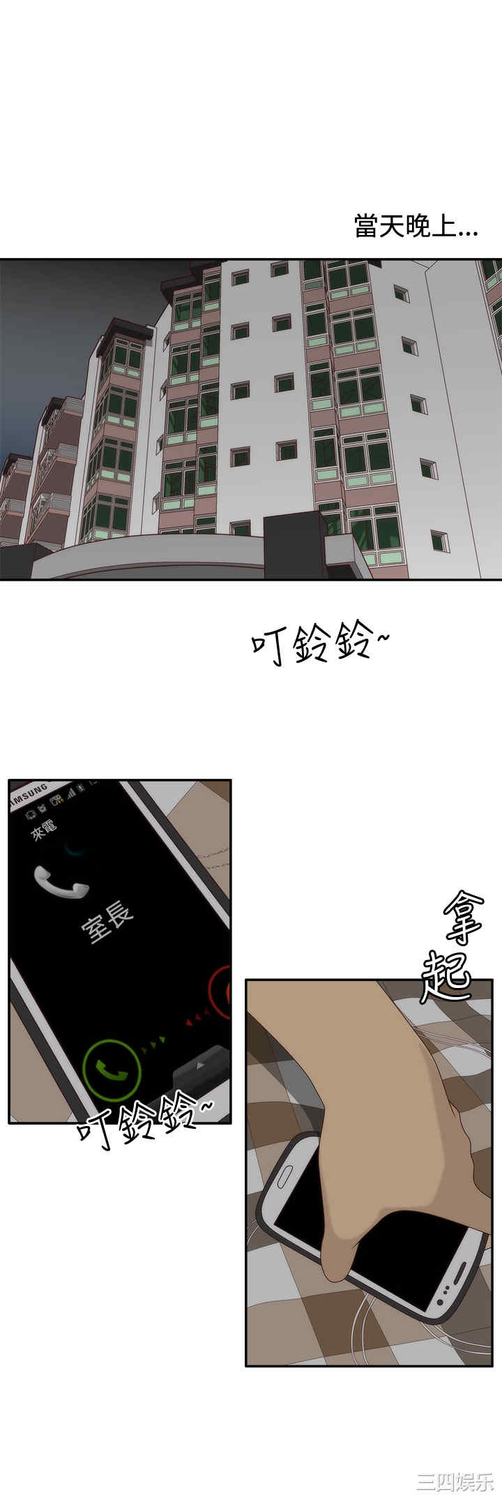 第27张