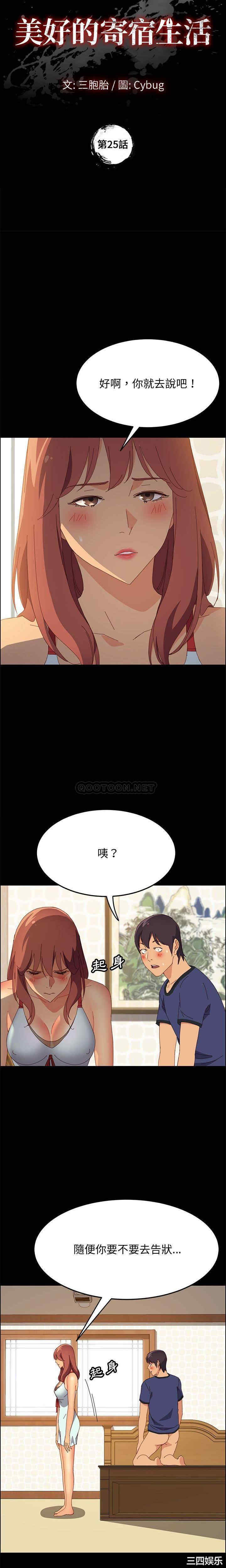 第2张