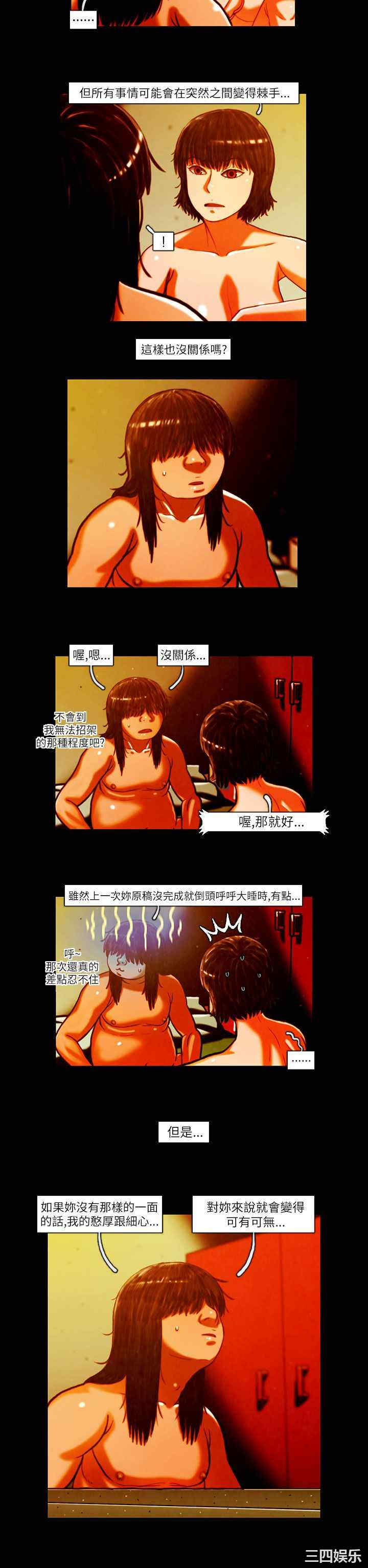 第13张