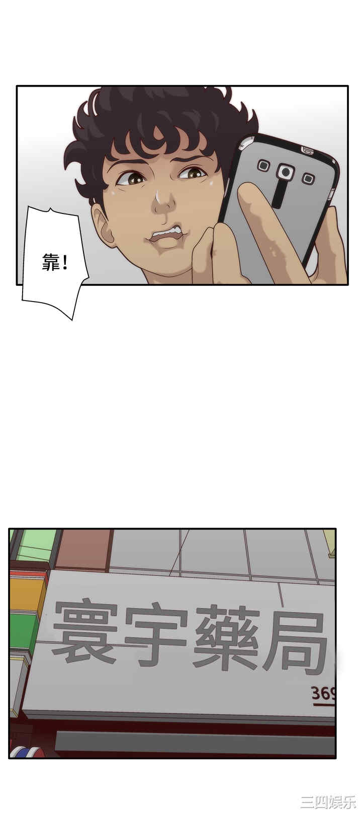 第31张