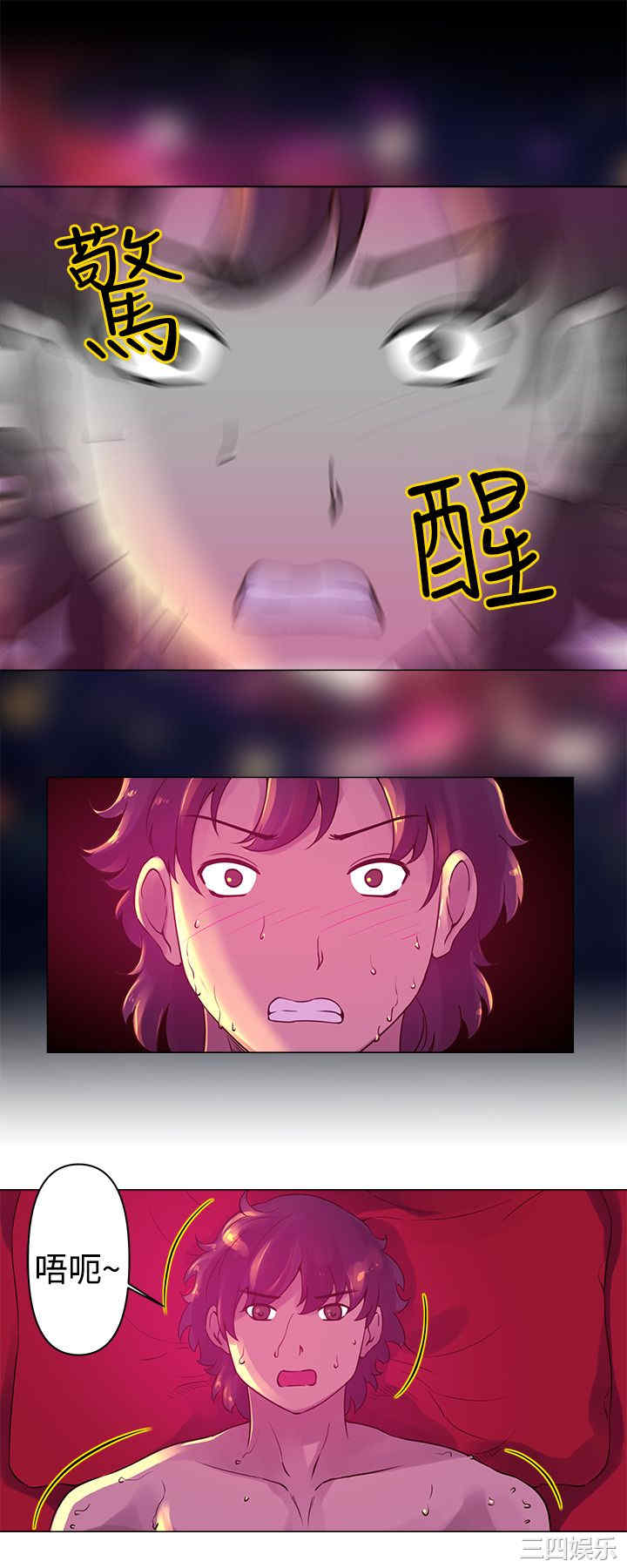 第2张