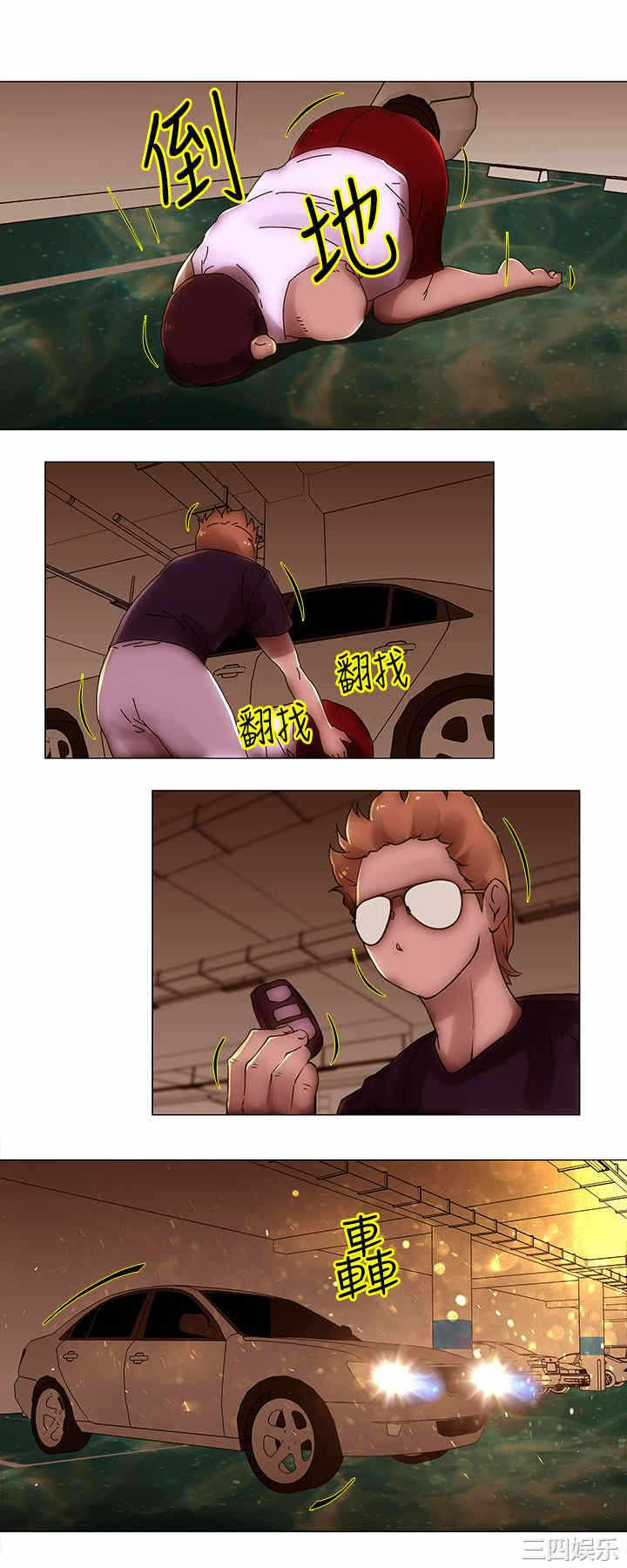第7张