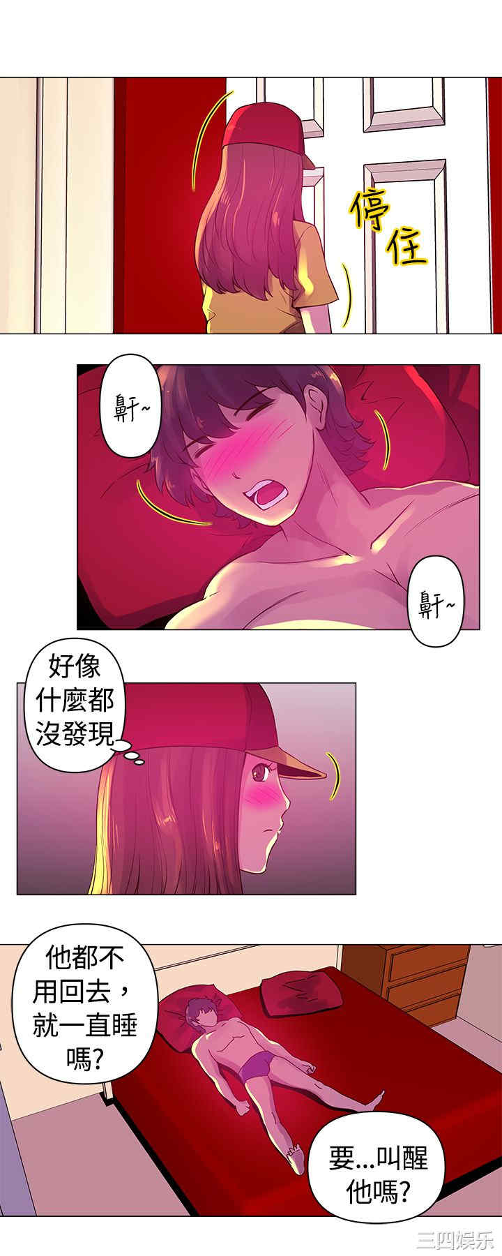 第10张