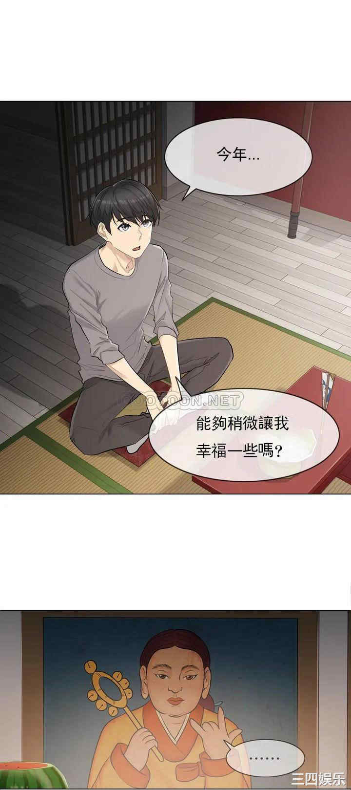 第21张