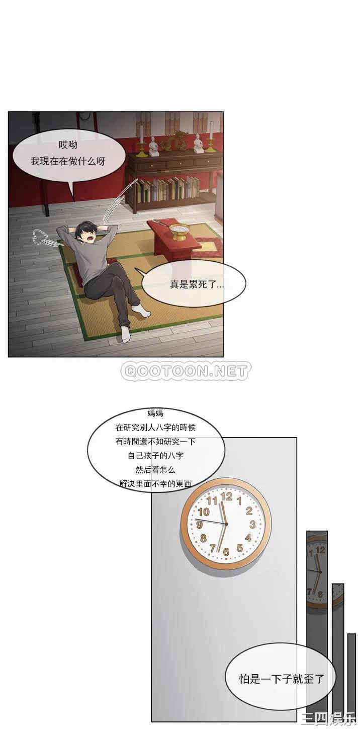 第22张