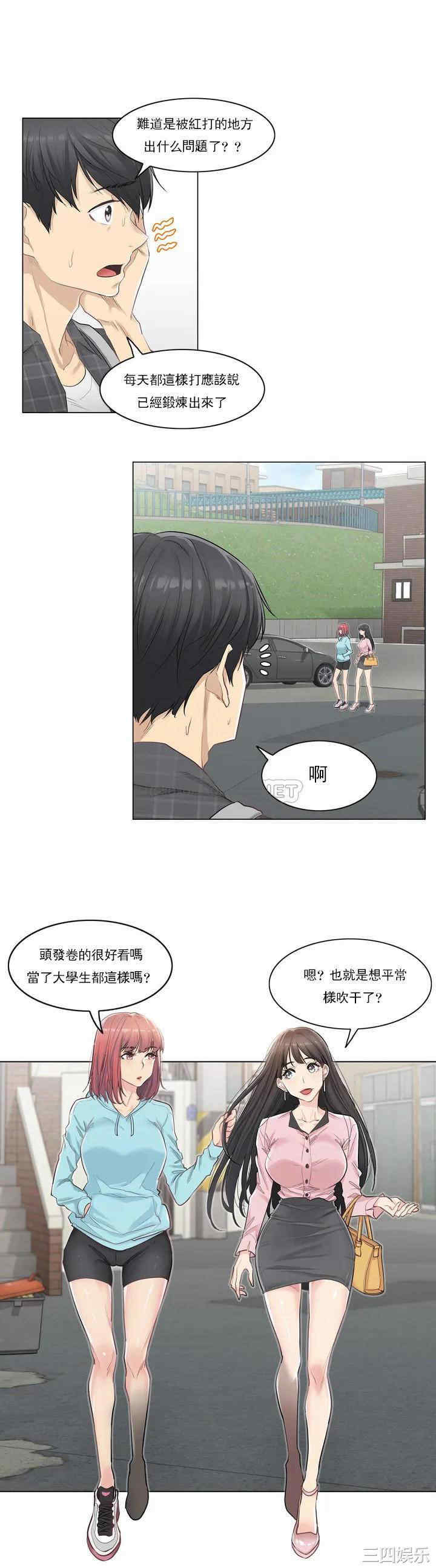 第30张