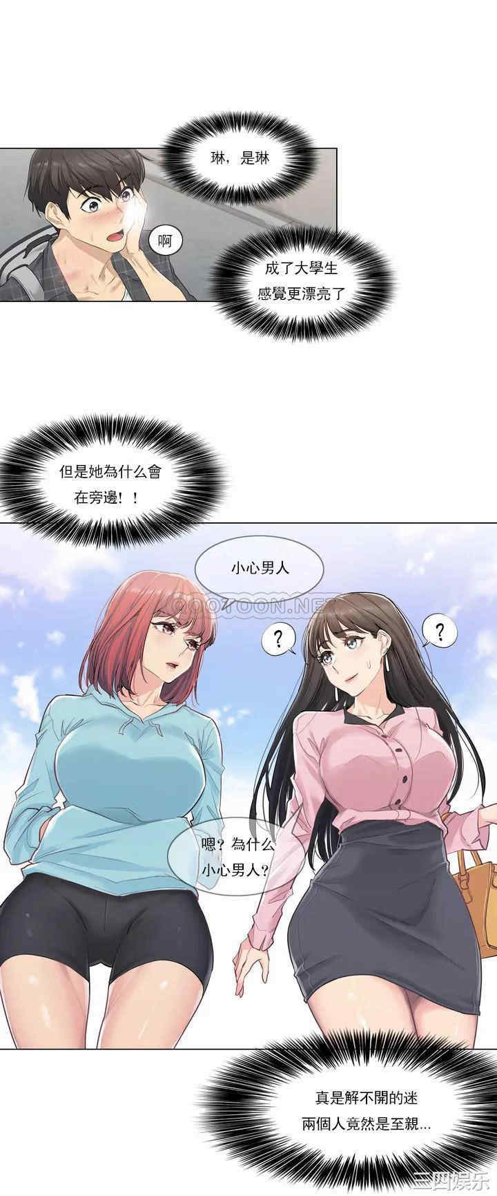 第31张