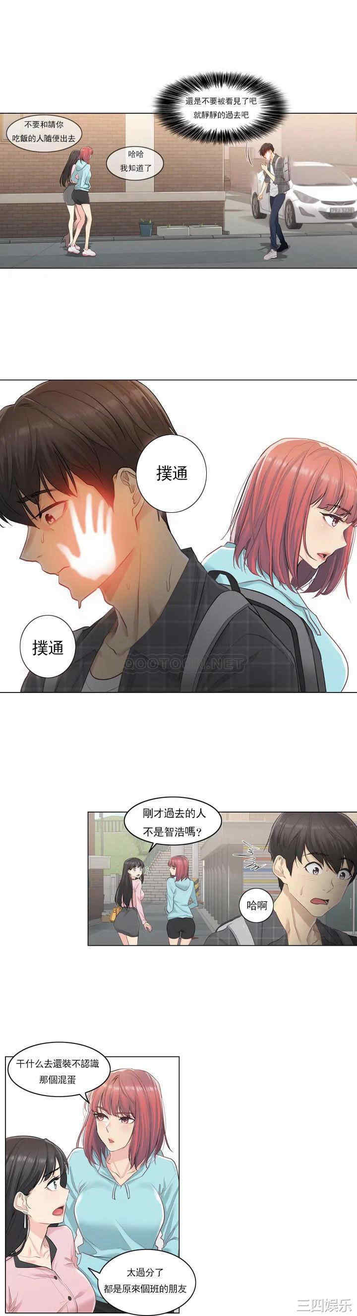 第32张