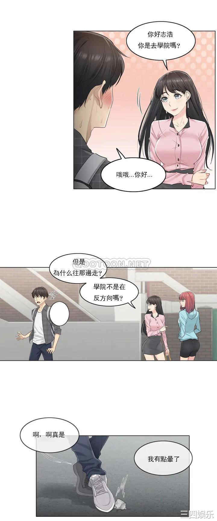 第33张