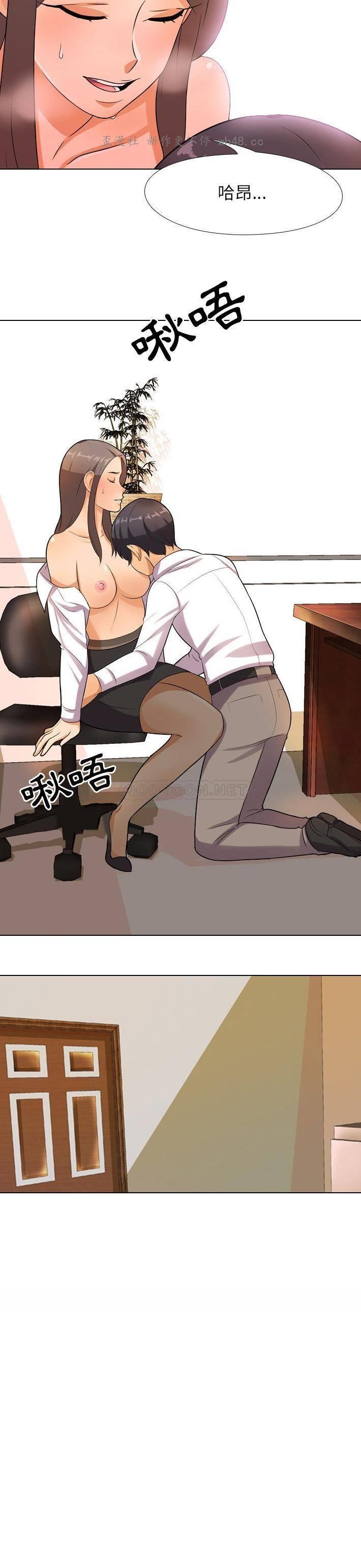 第21张