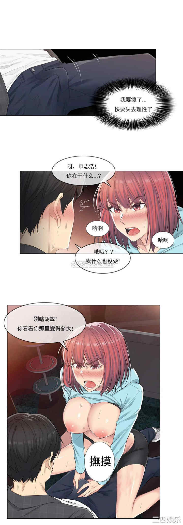 第24张