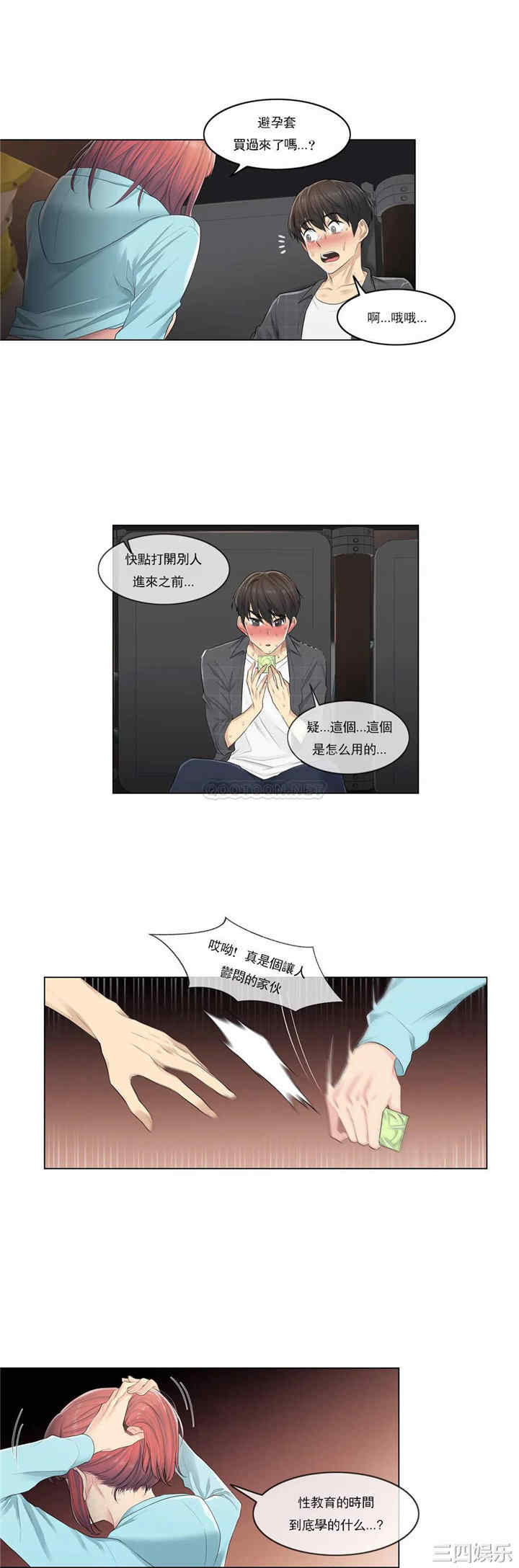 第27张