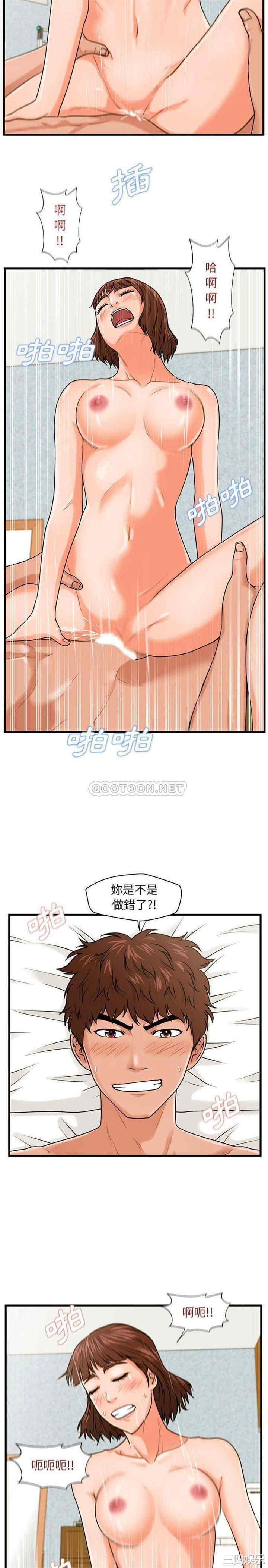 第19张