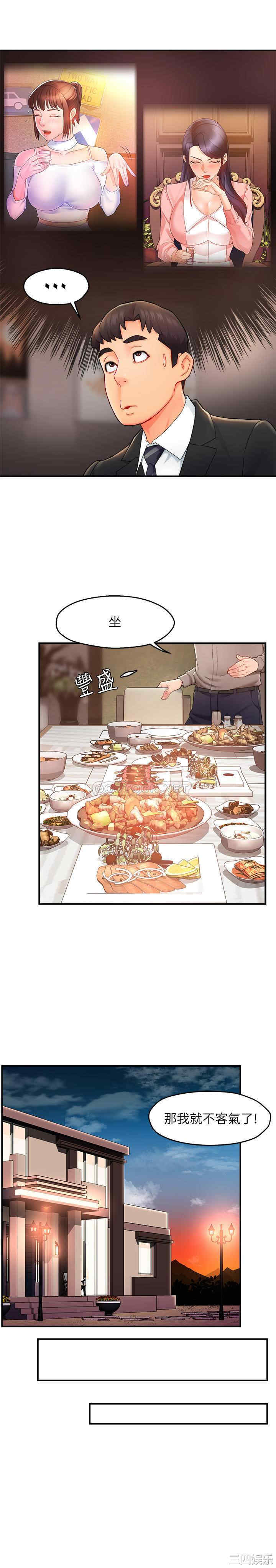 第19张
