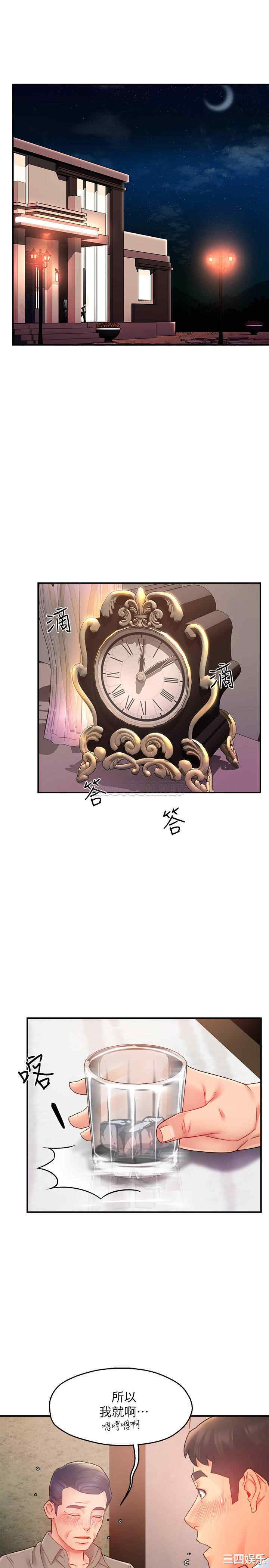 第20张