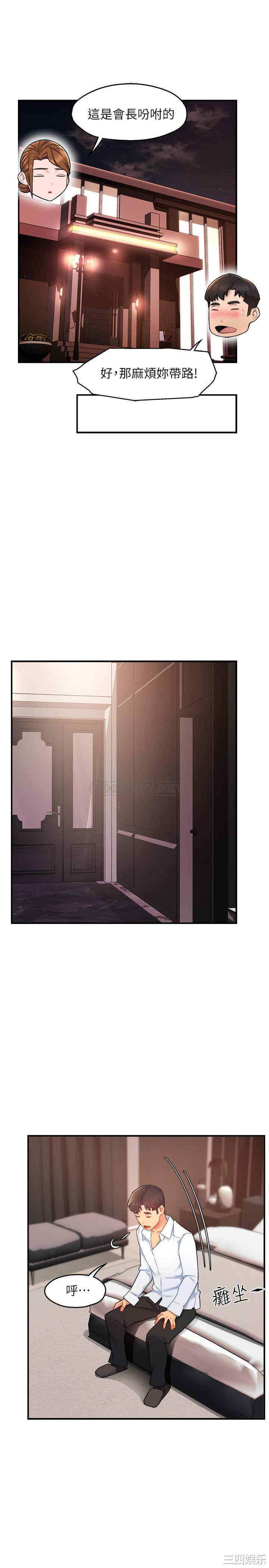 第23张