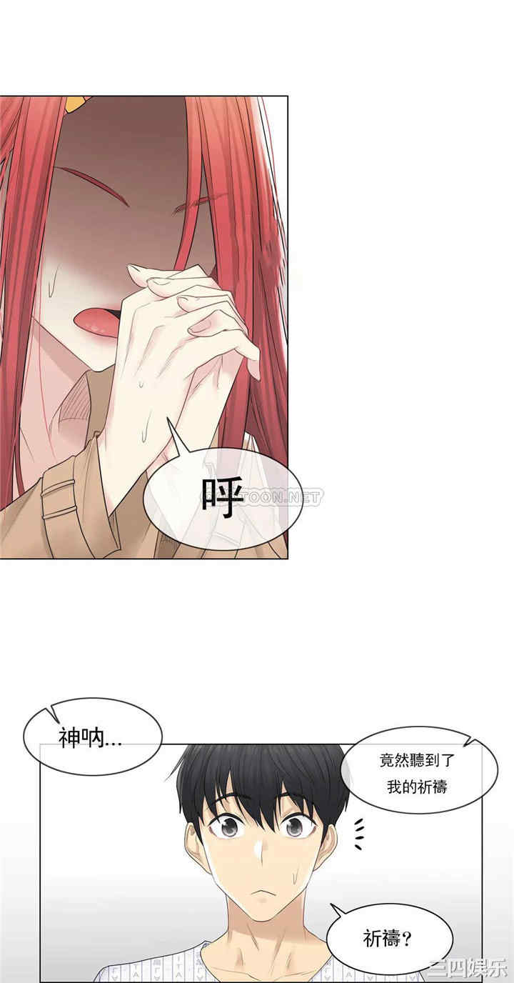 第19张
