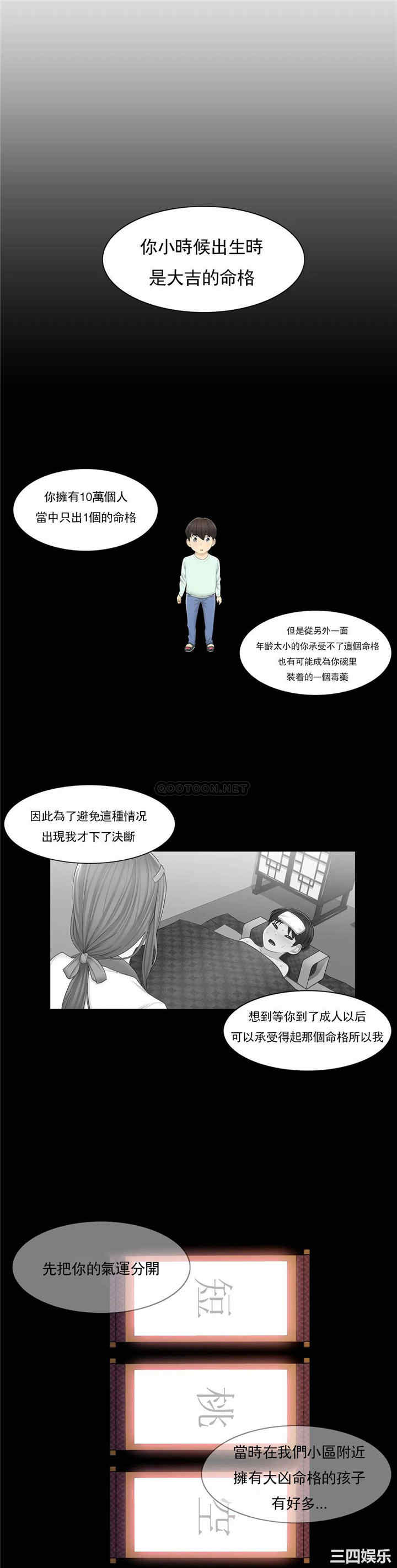 第20张
