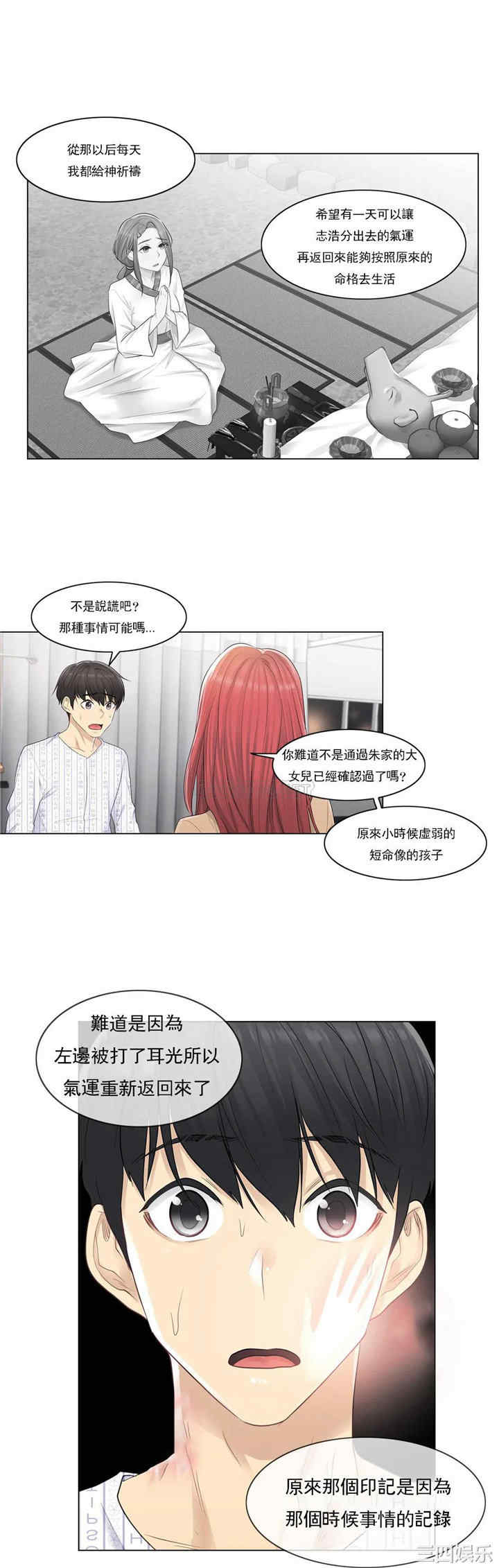 第22张