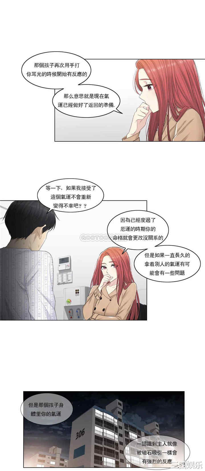 第23张