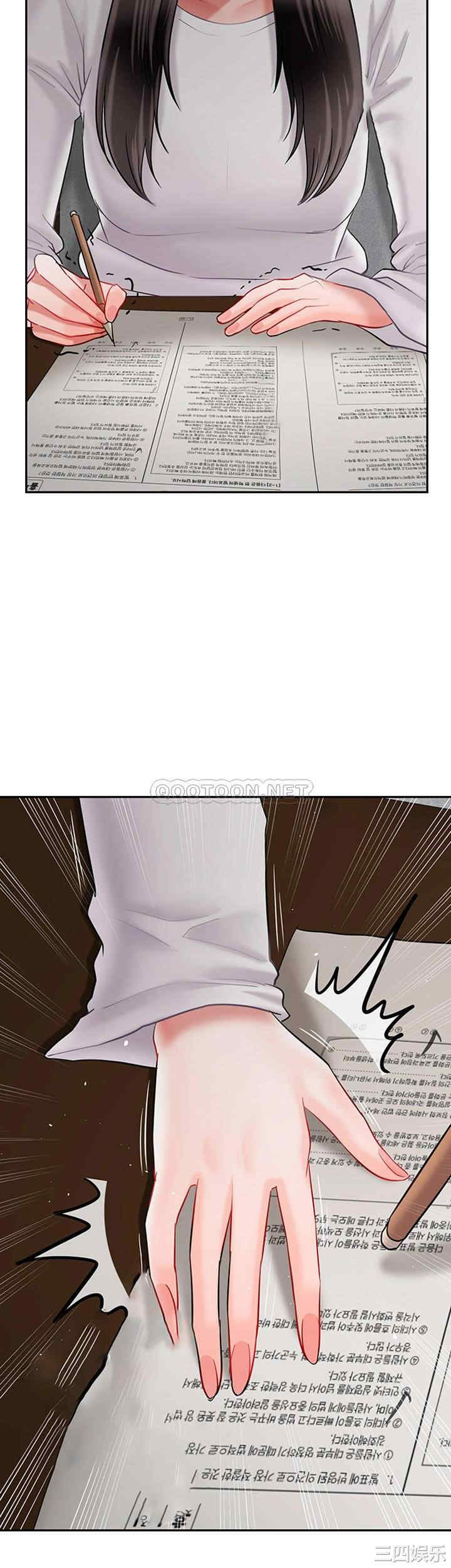 第37张