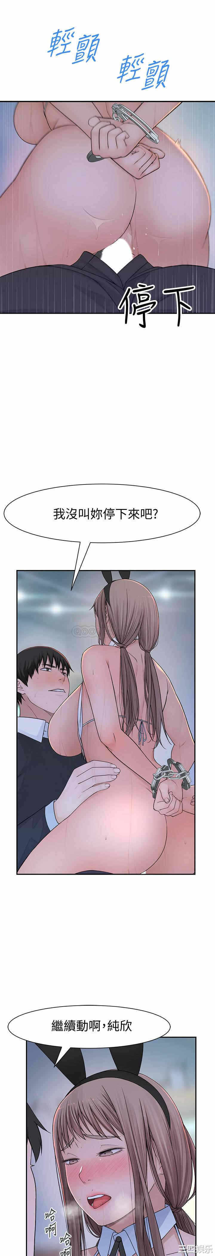 第21张