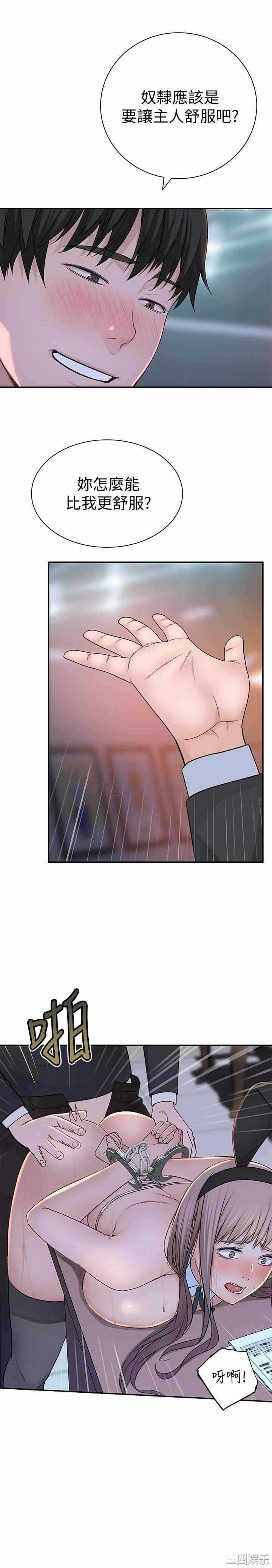 第33张
