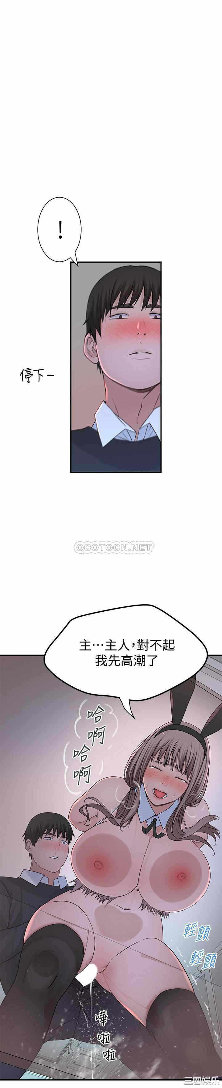 第36张