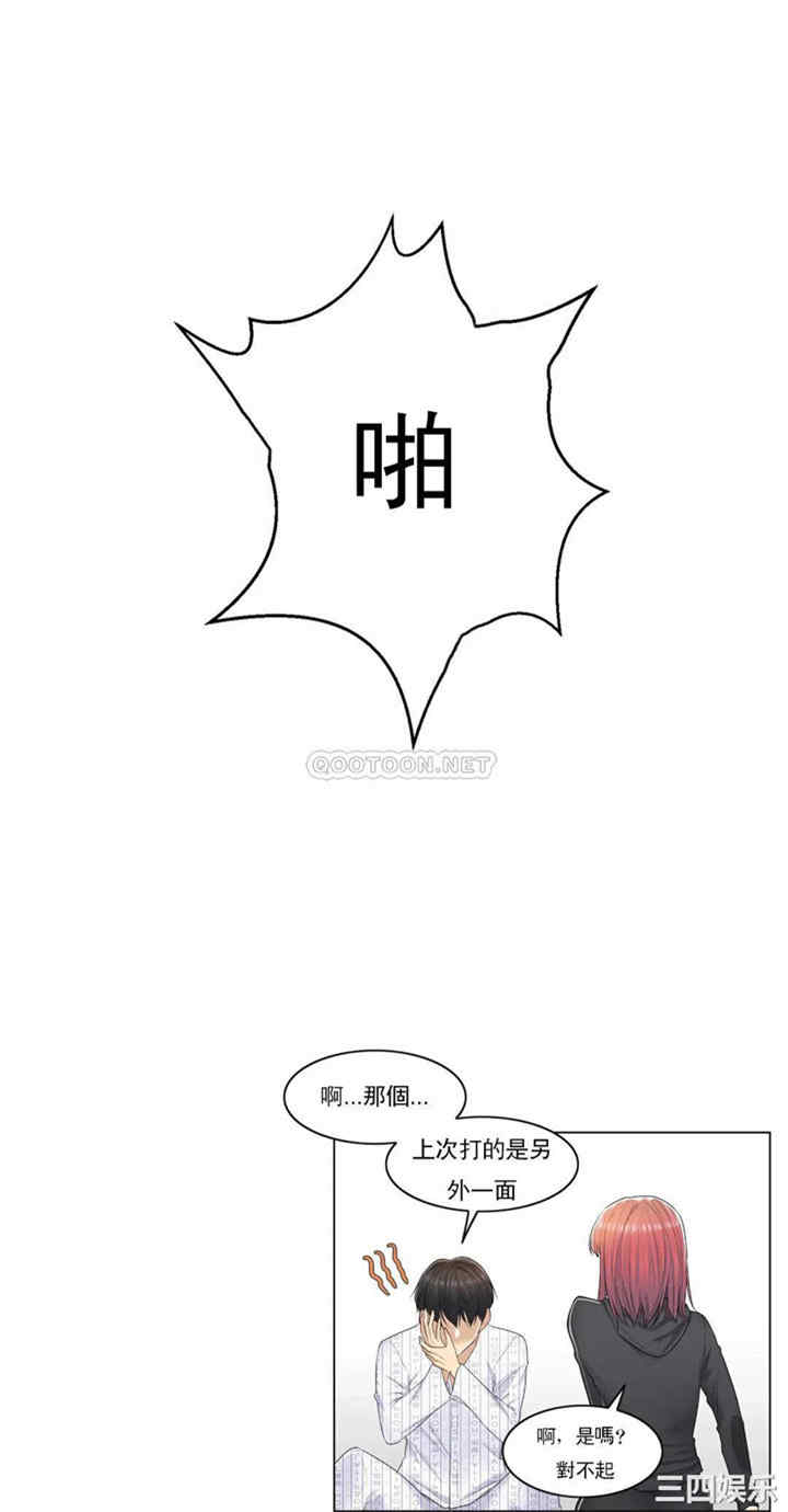 第19张