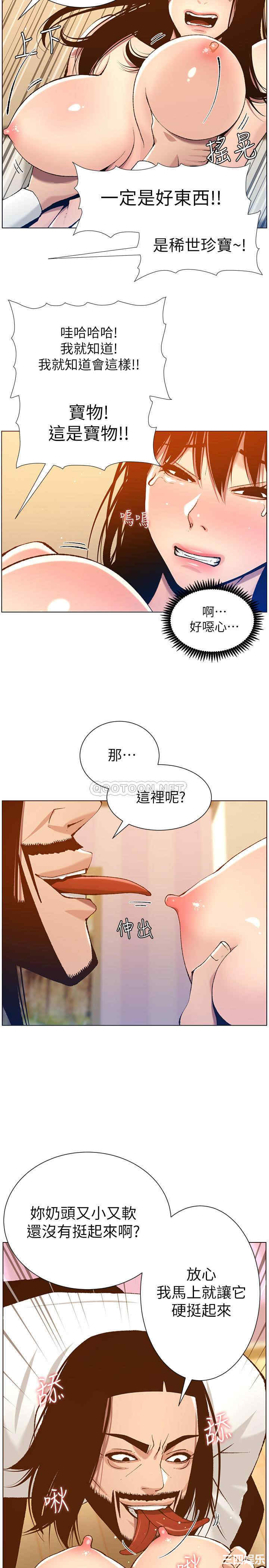 第27张