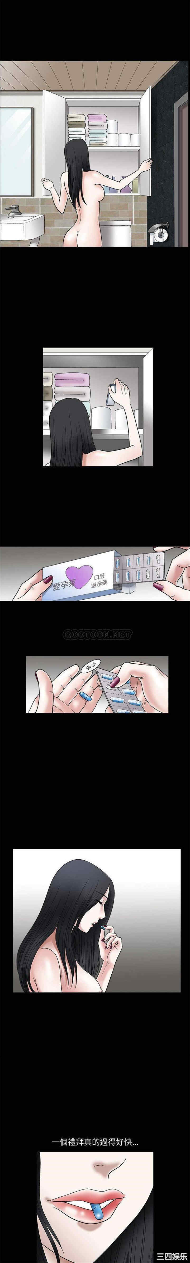 第3张