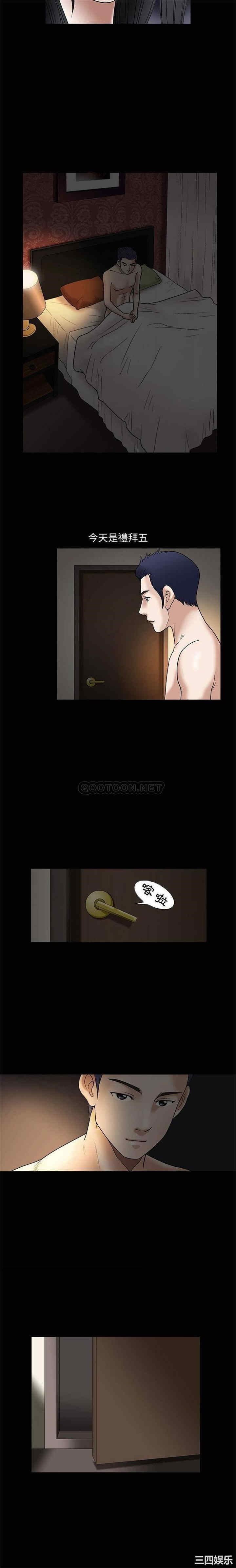 第4张